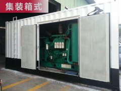 集装箱式柴油发电机组